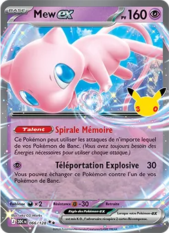 Mew-ex 66