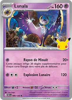 Lunala 80