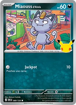 Miaouss d'Alola 89