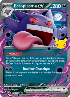Ectoplasma-ex 90