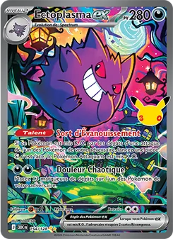 Ectoplasma-ex 154