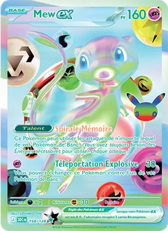 Mew-ex 158
