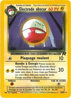 Electrode obscur 34