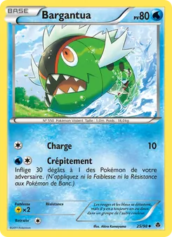 Bargantua 25