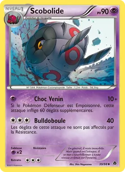 Scobolide 39