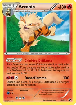 Arcanin 12