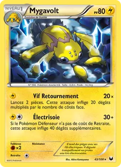 Mygavolt 43