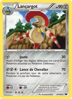 Lançargot 74