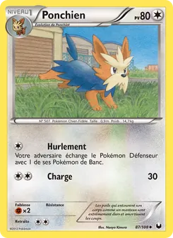 Ponchien 87