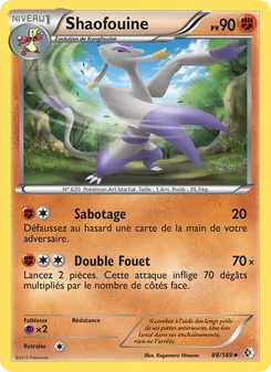 Shaofouine 88