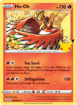 Ho-Oh 1