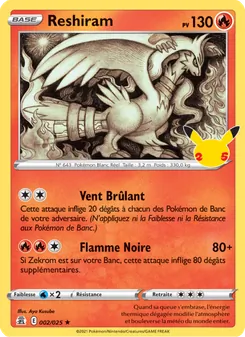 Reshiram 2