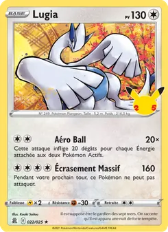 Lugia 22