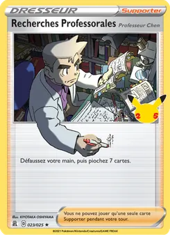 Recherches Professorales (Professeur Chen) 23