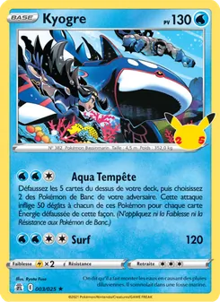 Kyogre 3