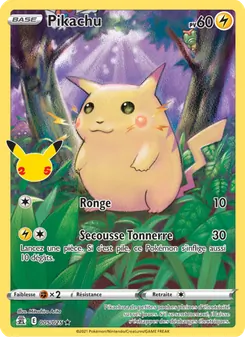 Pikachu 5