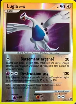 Lugia 14
