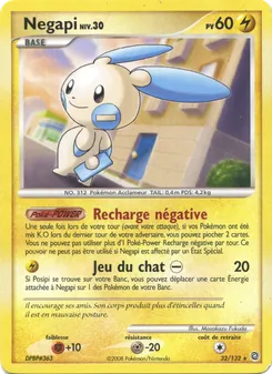 Negapi 32