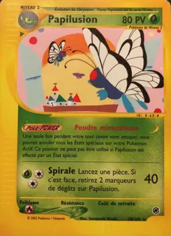 Papilusion 38