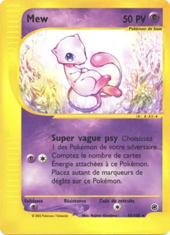 Mew 55