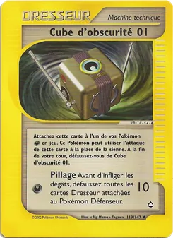 Cube d'obscurité 01 119