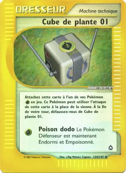 Cube de plante 01 124
