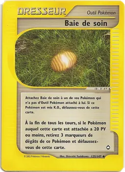 Baie de soin 125