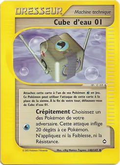 Cube d'eau 01 140