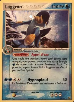 Laggron 13