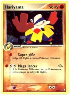 Hariyama 8