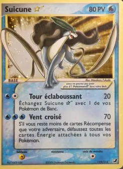 Suicune ☆ 115
