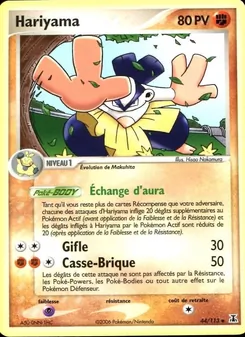 Hariyama 44