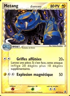 Metang δ 49