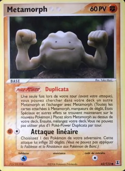 Metamorph 62