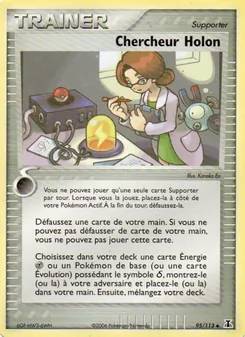 Chercheur Holon 95