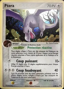 Ptera 1