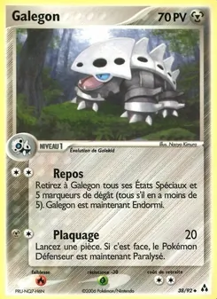 Galegon 38