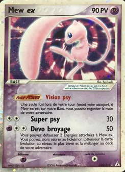 Mew ex 100