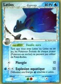 Latios δ 12