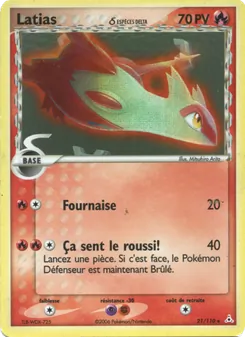 Latias δ 21