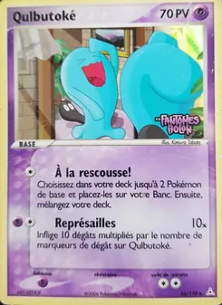 Qulbutoké 56