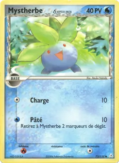 Mystherbe δ 73