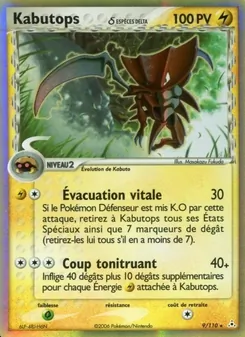 Kabutops δ 9