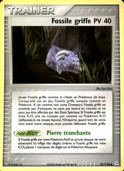 Fossile griffe 91