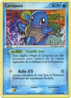 Carapuce 64/100