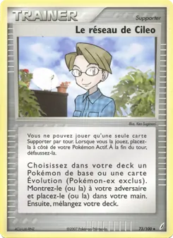 Le réseau de Cileo 73