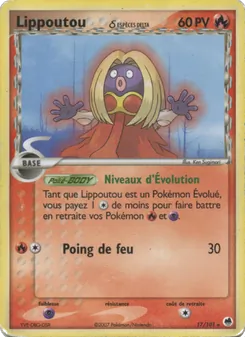 Lippoutou δ 17
