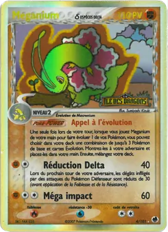 Meganium δ 4