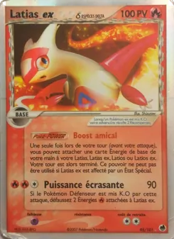 Latias ex δ 95