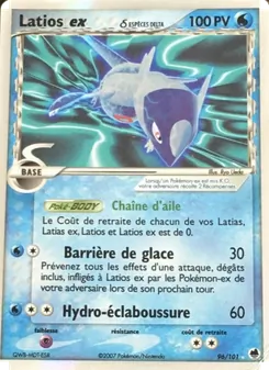 Latios ex δ 96